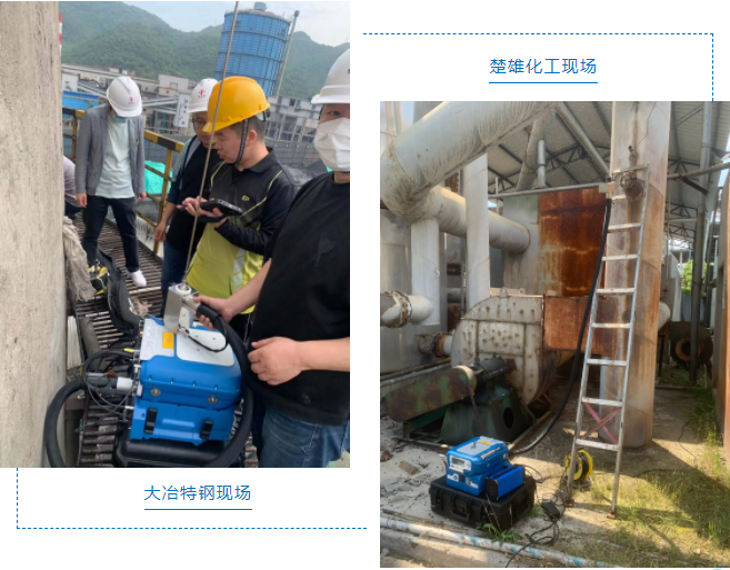 炎炎夏日，PF-300助力各地VOCs排放普查-青島環(huán)控設(shè)備.png